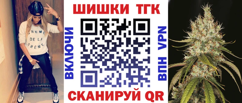 Купить наркотик Ивантеевка Псилоцибиновые грибы A PVP МЕФ ГАШИШ Канабис КОКАИН