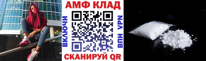 наркотики  hydra ссылки  Amphetamine Premium  Ивантеевка 
