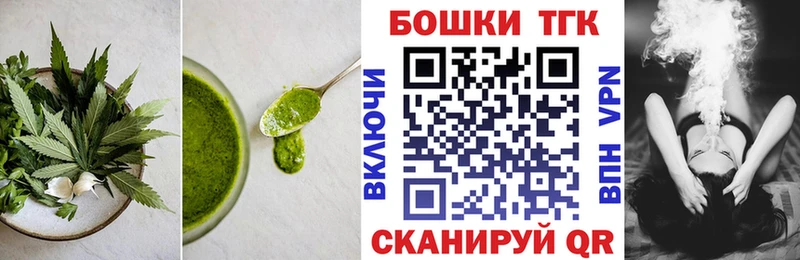 shop телеграм  Ивантеевка  Canna-Cookies конопля  omg онион 