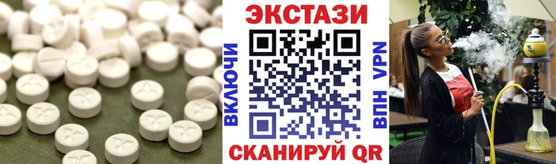 ЭКСТАЗИ бентли  kraken tor  Ивантеевка 