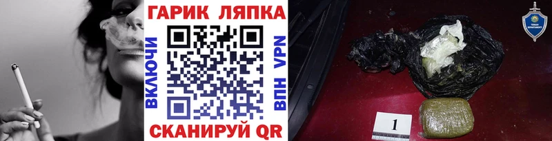 дарнет шоп  мега маркетплейс  Гашиш убойный  Ивантеевка 