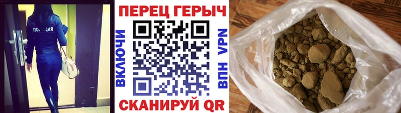 Героин Афган  где продают наркотики  Ивантеевка 