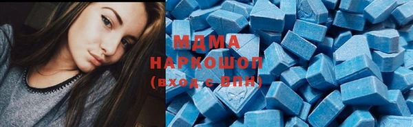 спиды Верея