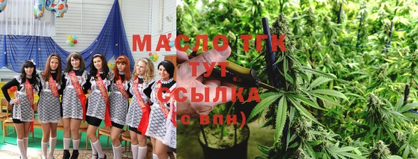 соль курить ск Вязьма