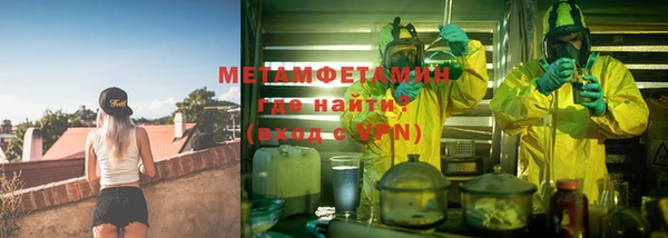 сатива Вязники