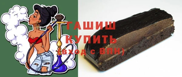 соль курить ск Вязьма