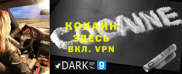 дживик Верхнеуральск