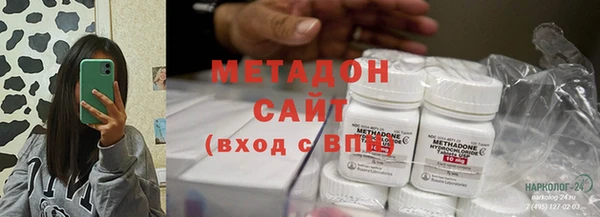 мяу мяу мука Бугульма