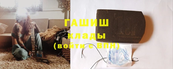 синтетический гашиш Вяземский