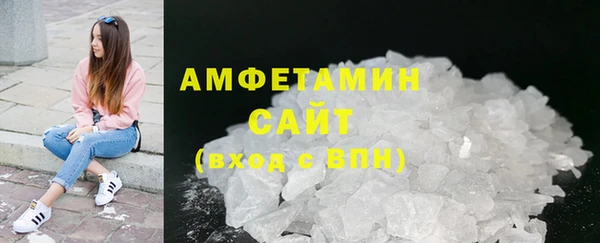 сатива Вязники