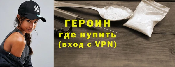 синтетический гашиш Вяземский