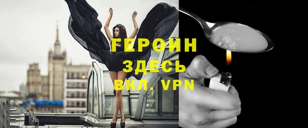 спиды Верея