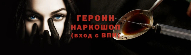 дживик Верхнеуральск