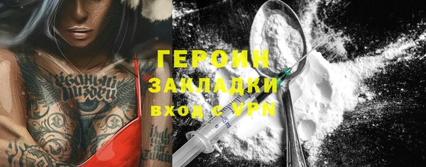 героин Тавда