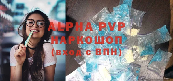 сатива Вязники