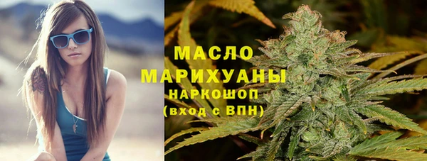 соль курить ск Вязьма