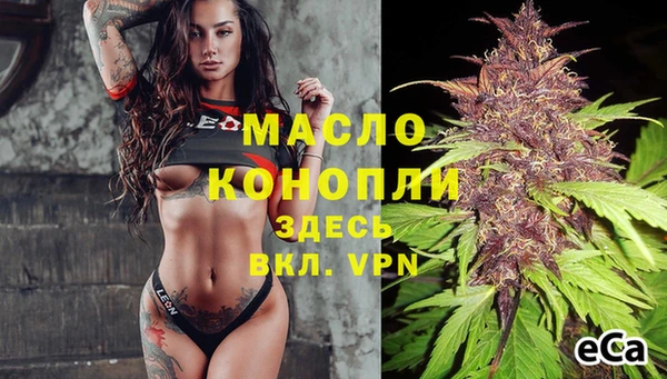 синтетический гашиш Верхний Тагил