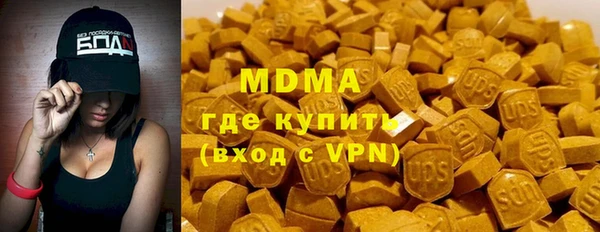 соль курить ск Вязьма