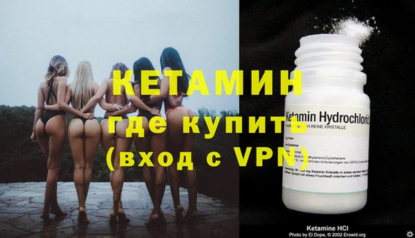 прущий лед Бронницы