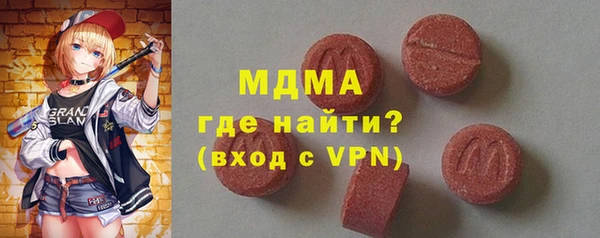 синтетический гашиш Верхний Тагил