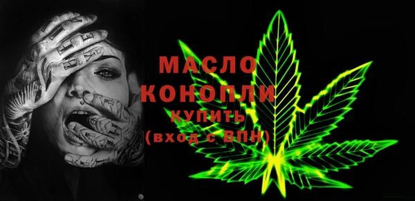 сатива Вязники