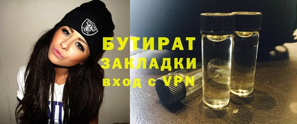 синтетический гашиш Вяземский