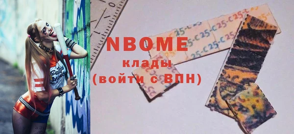 спиды Верея