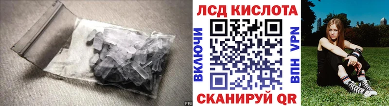 OMG рабочий сайт  как найти закладки  нарко площадка Telegram  LSD-25 экстази кислота  Ивантеевка 