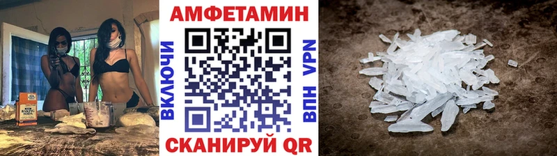 даркнет Telegram  цена   Ивантеевка  Первитин винт  hydra ТОР 