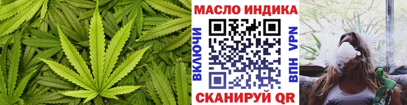 где купить наркотик  ссылка на мегу зеркало  Дистиллят ТГК концентрат  Ивантеевка 