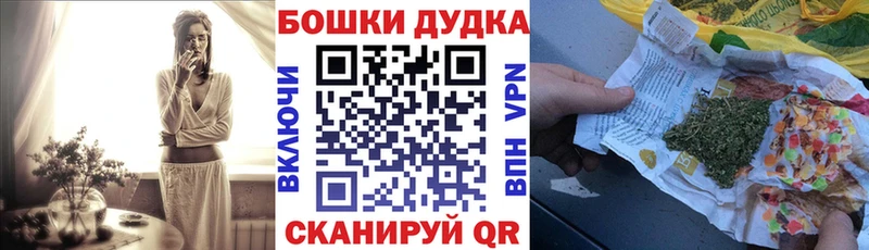 магазин  наркотиков  Ивантеевка  Шишки марихуана марихуана 